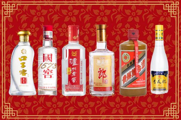 栖霞区回收名酒