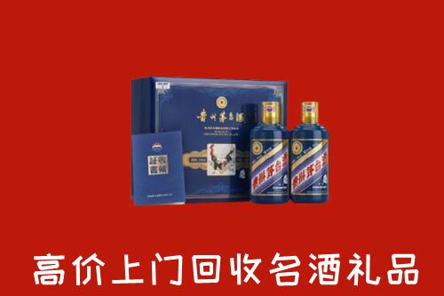 栖霞区回收生肖茅台酒